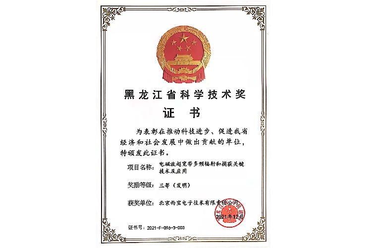 腾博汇游戏官网·(中国)专业效劳,诚信为本