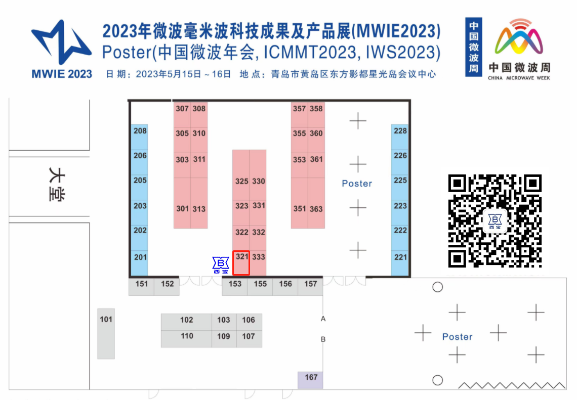 腾博汇游戏官网·(中国)专业效劳,诚信为本