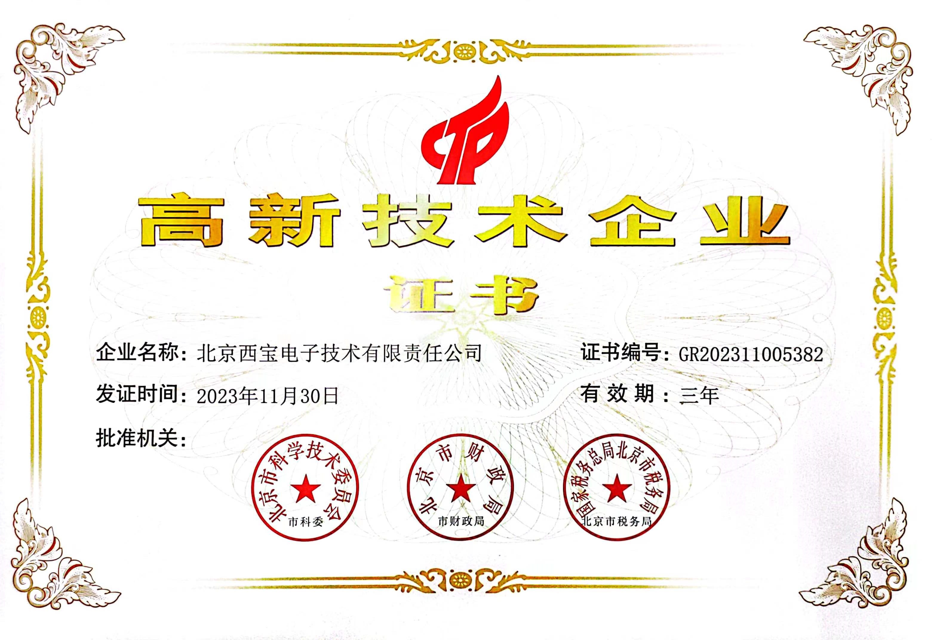 腾博汇游戏官网·(中国)专业效劳,诚信为本