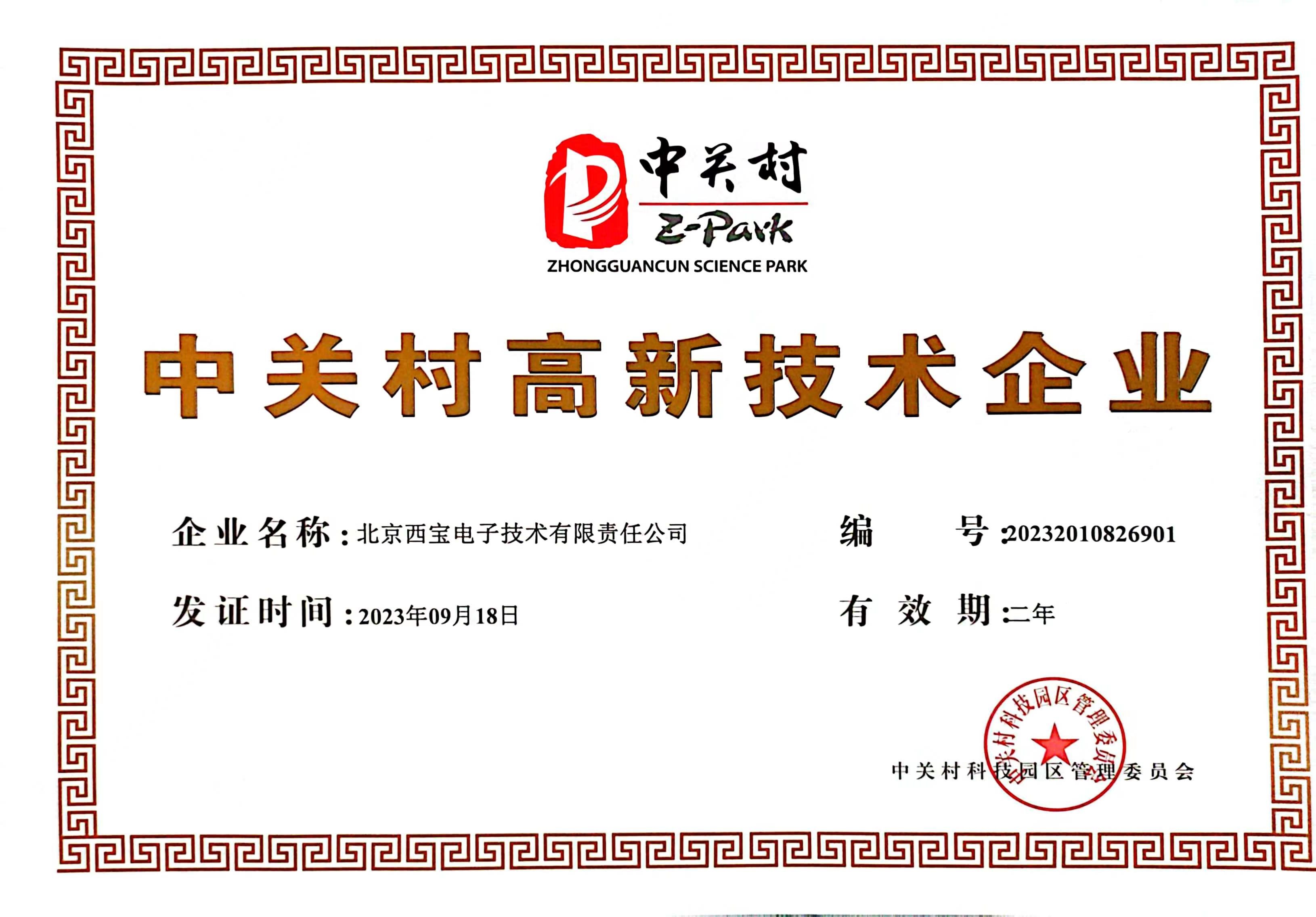 腾博汇游戏官网·(中国)专业效劳,诚信为本