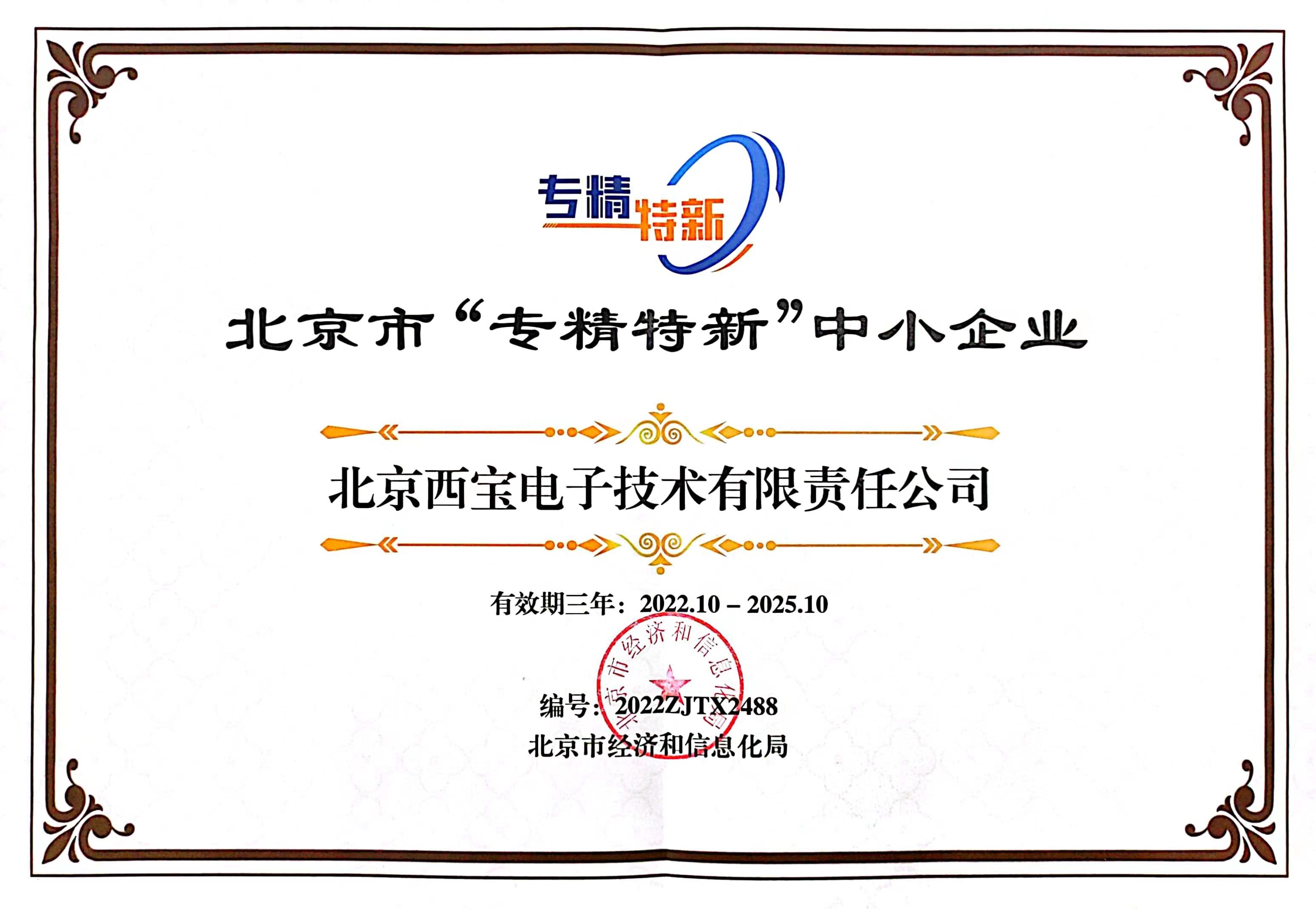 腾博汇游戏官网·(中国)专业效劳,诚信为本