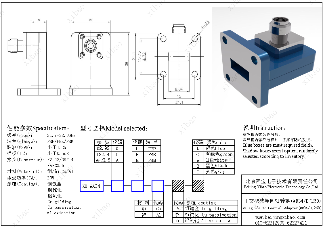 腾博汇游戏官网·(中国)专业效劳,诚信为本