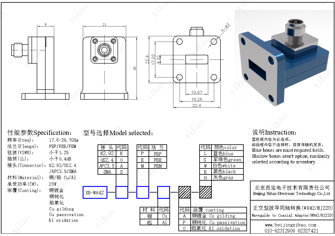 腾博汇游戏官网·(中国)专业效劳,诚信为本