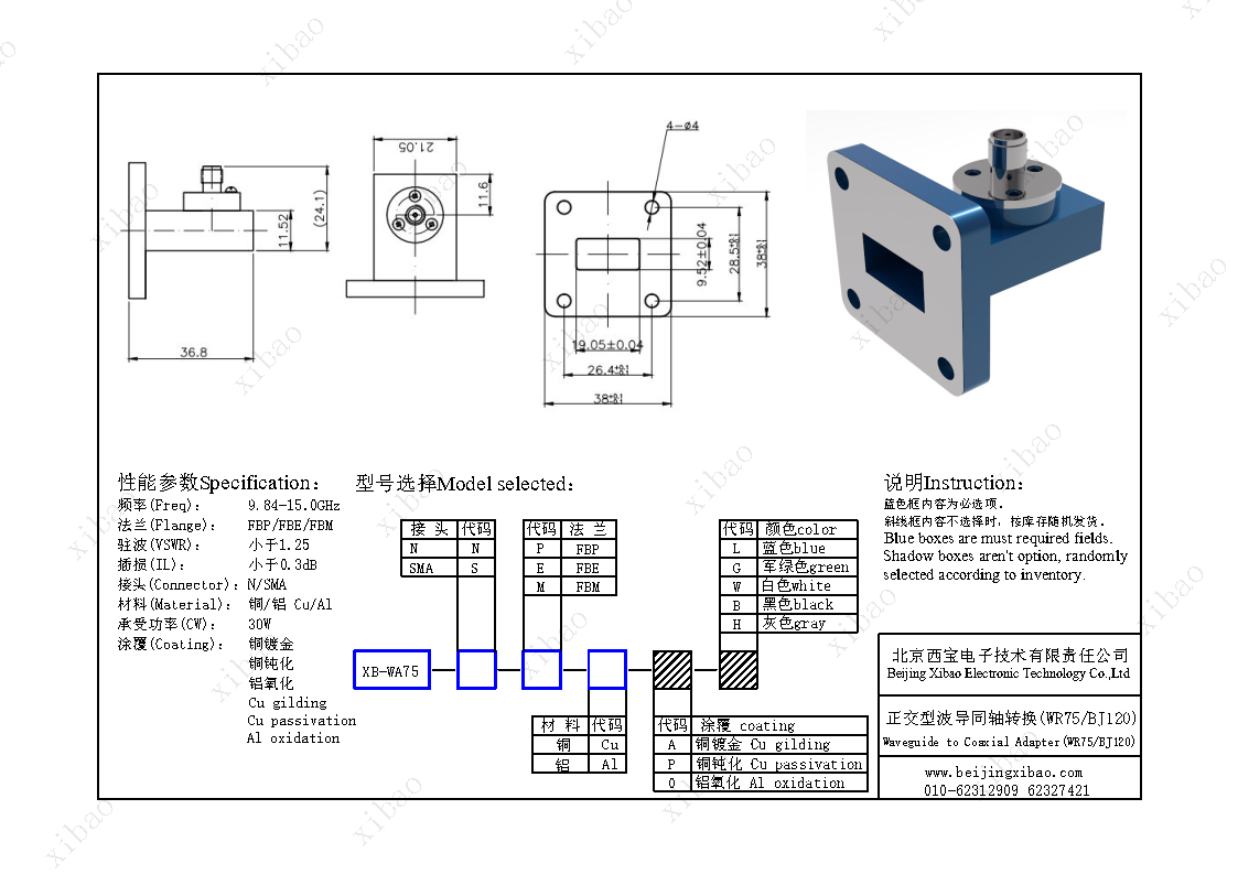 腾博汇游戏官网·(中国)专业效劳,诚信为本