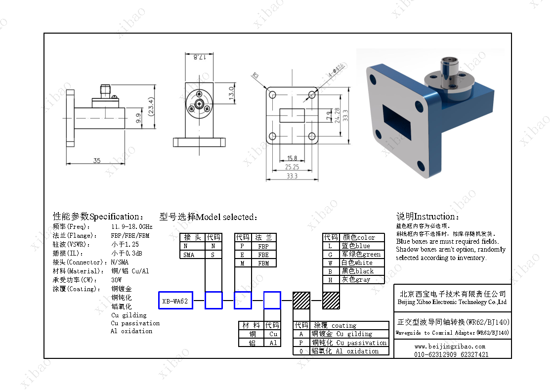 腾博汇游戏官网·(中国)专业效劳,诚信为本